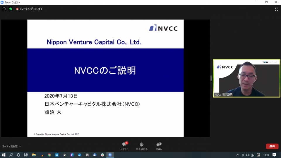 NVCC(日本ベンチャーキャピタル)執行役員・照沼 大氏