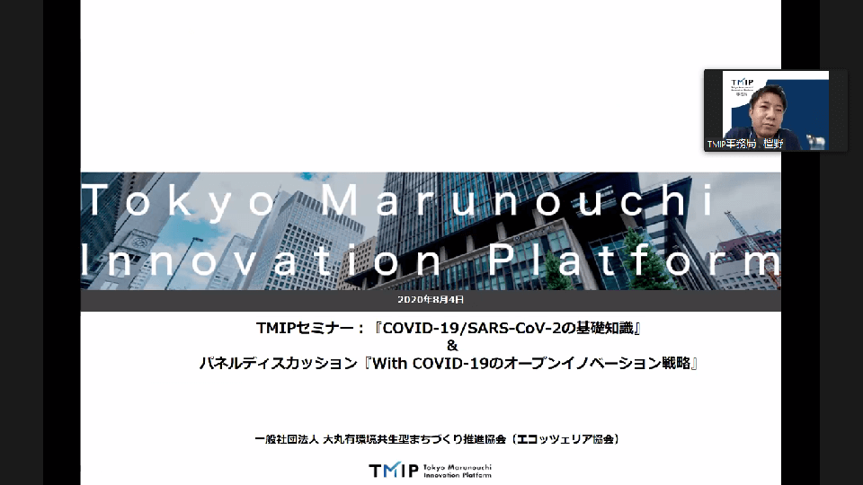 『COVID-19/SARS-CoV-2の基礎知識』  企業が取りうる戦略について-シナリオを立てる際に知っておくべき指標など-