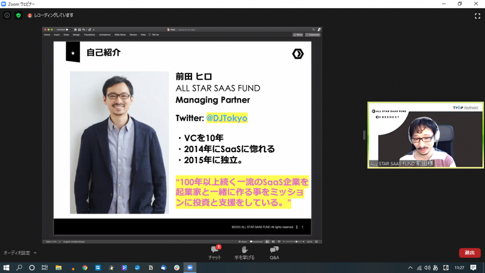 All Star SaaS Fund / BEENEXT Managing Partner・前田 紘典氏