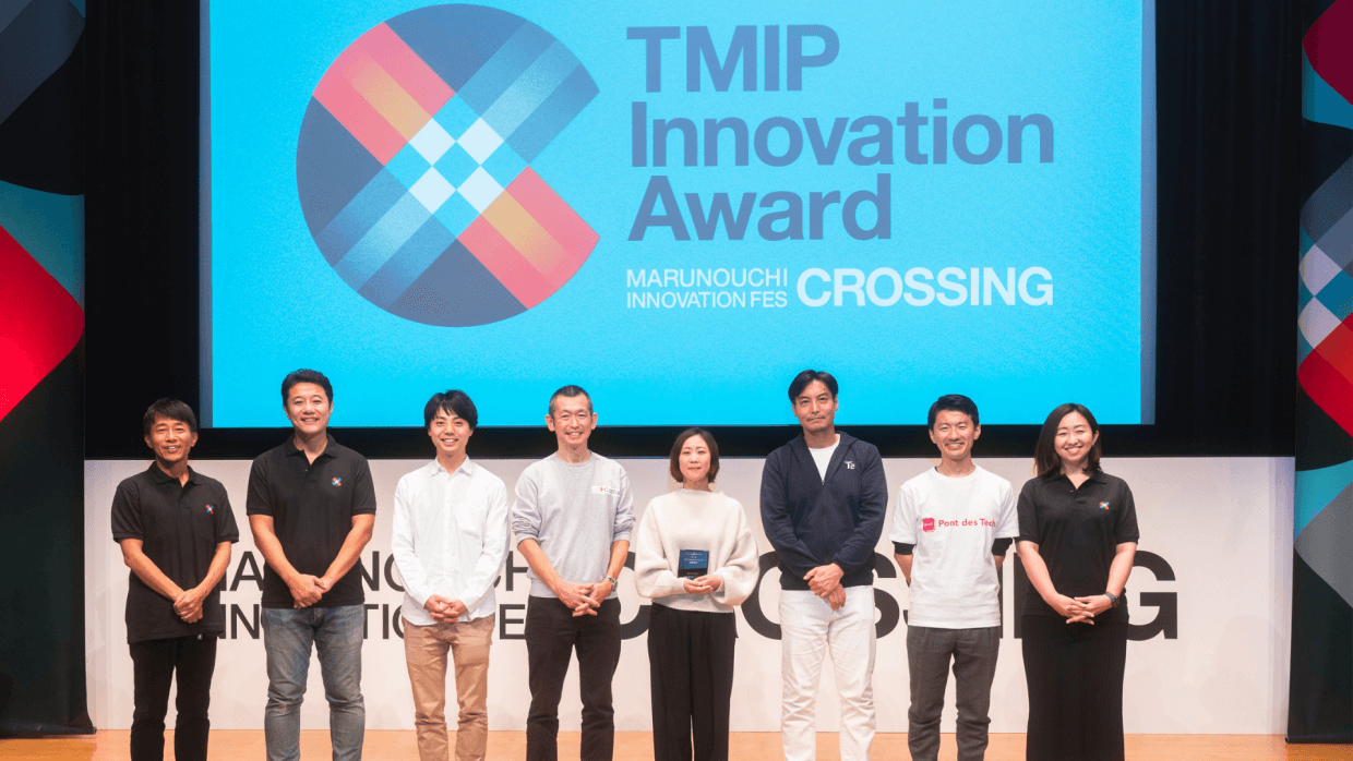 【初開催】大企業における‟新規事業創出”を表彰「TMIP Innovation Award」<br>最優秀賞は京セラ「matoil(マトイル)」<br>〜エントリー総数50事業、優秀賞5事業の最終ピッチにて決定〜