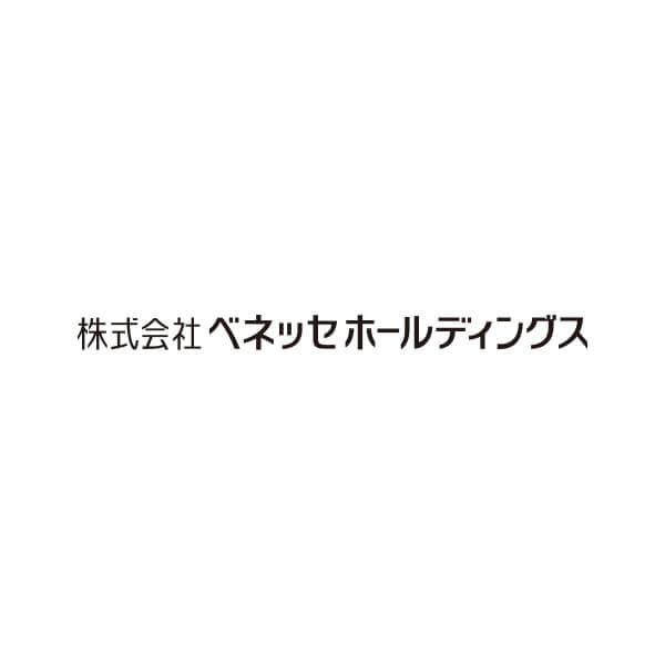 株式会社ベネッセホールディングス