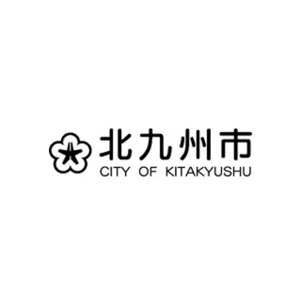 北九州市