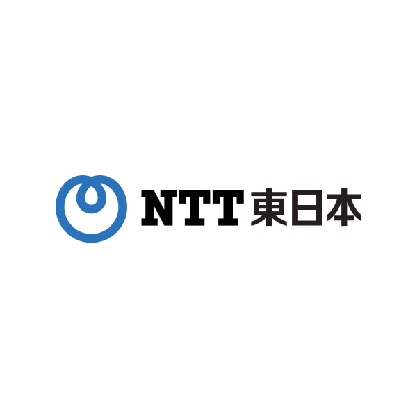 東日本電信電話株式会社