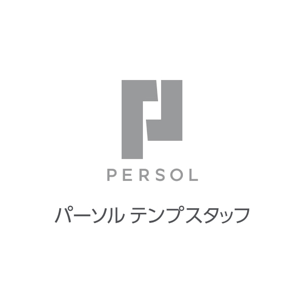 パーソルテンプスタッフ株式会社