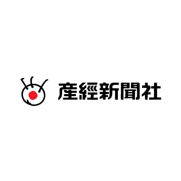 株式会社産業経済新聞社