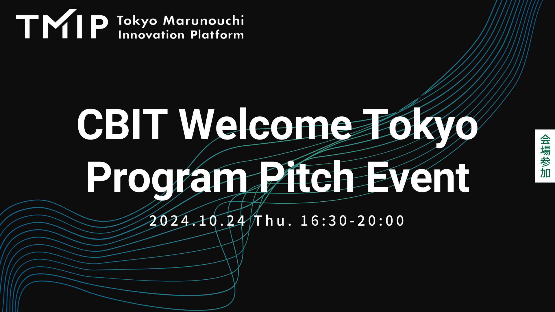 【TMIP×CBIT】 CBIT Welcome Tokyo Program Pitch Event