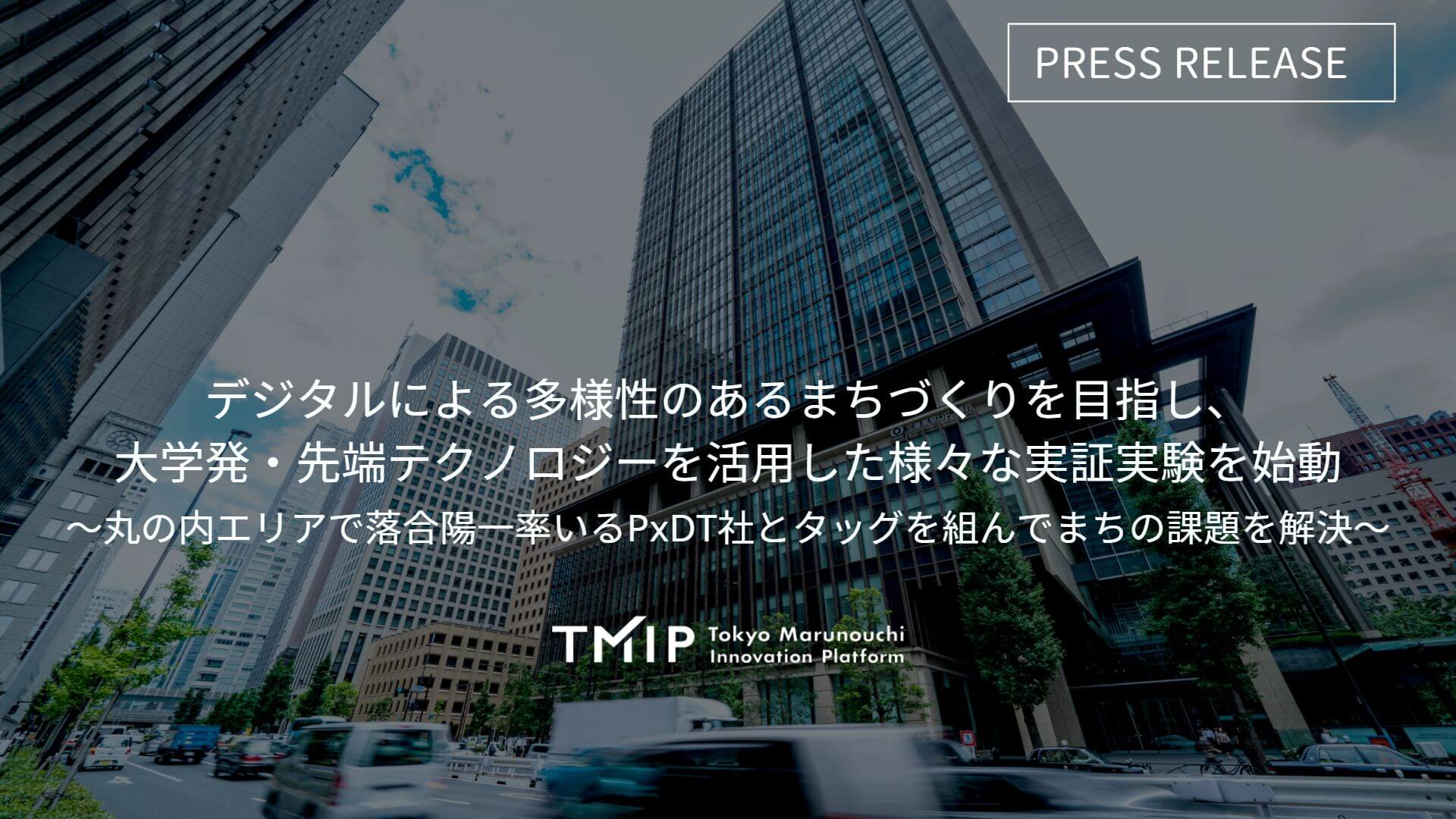 ステーショナリー・ノマド」から、より遊牧民的な暮らしへ。入山章栄と